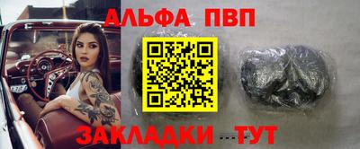 тгк Свободный