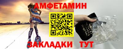 прущий лед Северобайкальск