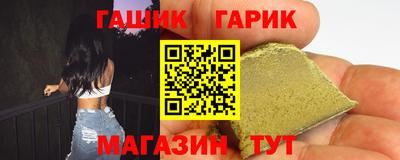 тгк Свободный