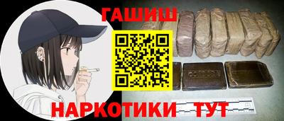 прущий лед Северобайкальск