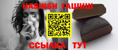 тгк Свободный