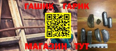 тгк Свободный