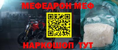 прущий лед Северобайкальск