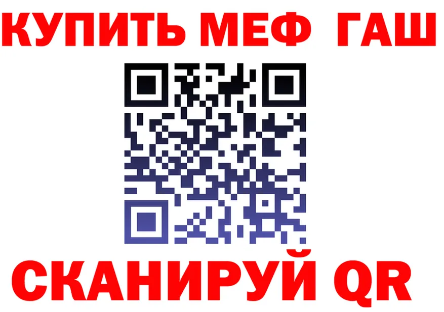 АМФ Розовый маркетплейс площадка MEGA Новокузнецк
