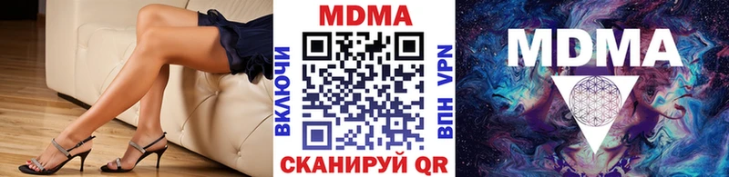 даркнет сайт  Новокузнецк  MDMA Molly 