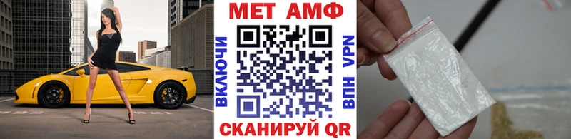 Метамфетамин мет  сколько стоит  ссылка на мегу онион  Новокузнецк 