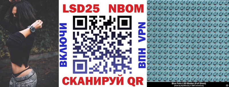 Марки NBOMe 1,5мг  Новокузнецк 